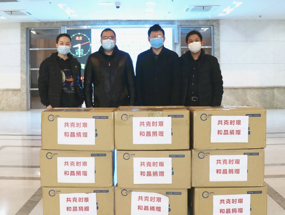 星空体育·公司官方站网站登录入口-星空(中国)科技捐赠防疫物资支援战“疫”一线
