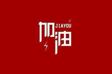 星空体育·公司官方站网站登录入口-星空(中国)科技旗下智慧树推出免费在线课程助力“停课不停学”