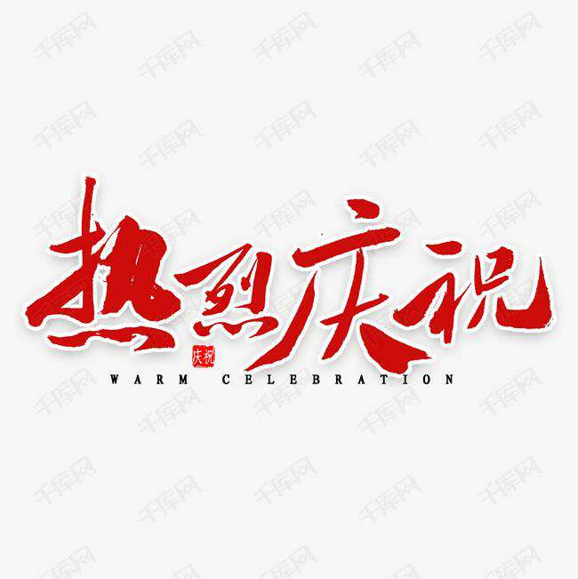 星空体育·公司官方站网站登录入口-星空(中国)科技投资的基金参股企业富吉瑞IPO审核通过